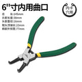 Multifunctional expansion pliers retaining ring pliers card yellow pliers suit tool internal and external dual-purpose retaining ring pliers circlip pliers industrial grade
