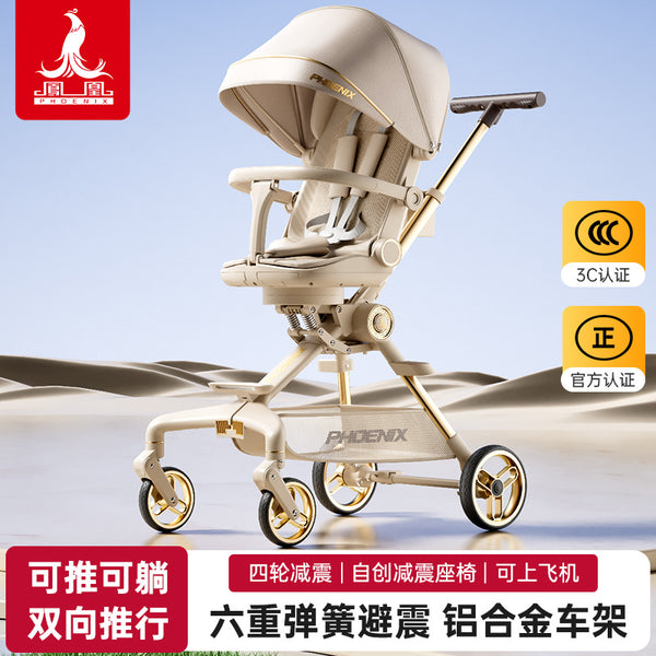 Phoenix baby walking artifact can sit and lie down, lightweight and foldable two-way baby trolley, high landscape four wheels