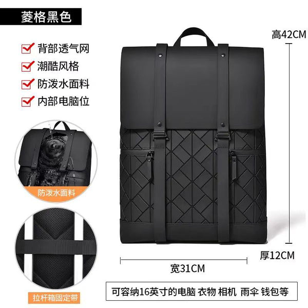 Fashion Trend Men's Travel to Work Commuter Computer Bag Fashion Large Capacity Backpack College Student School Bag Backpack