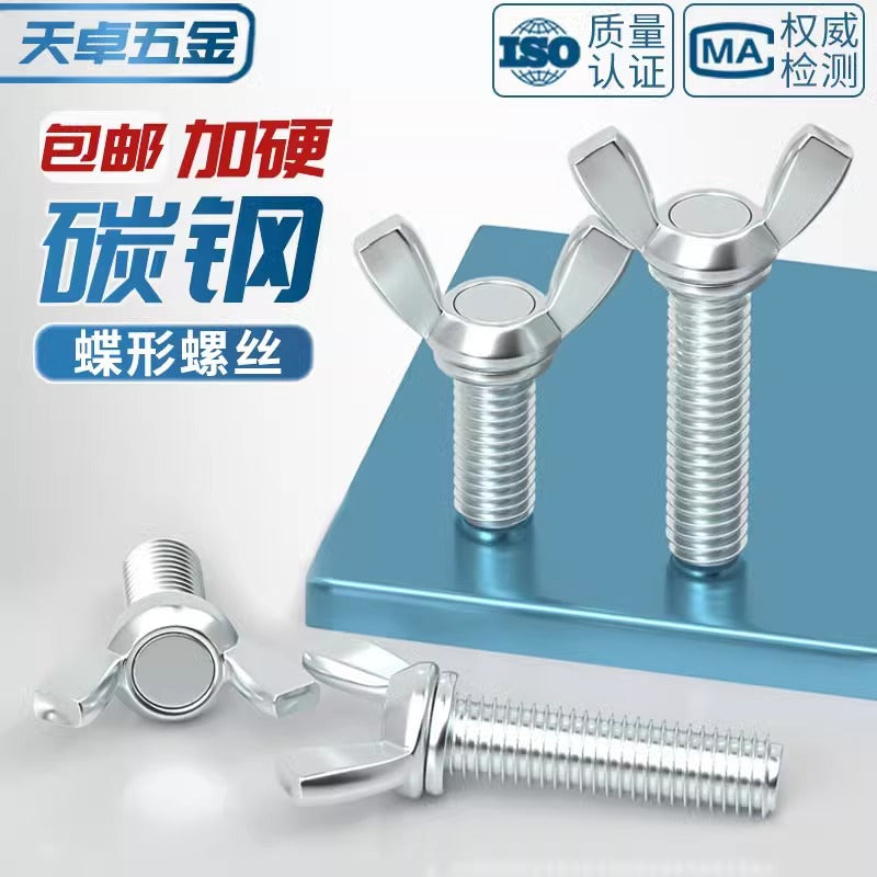 Carbon steel iron galvanized butterfly screw claw hand screw butterfly plate type ingot screw M3M4M5M6M8M10M12