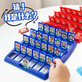 guess who? board game cards - logic & deduction family interactive game - educational toy for kids
