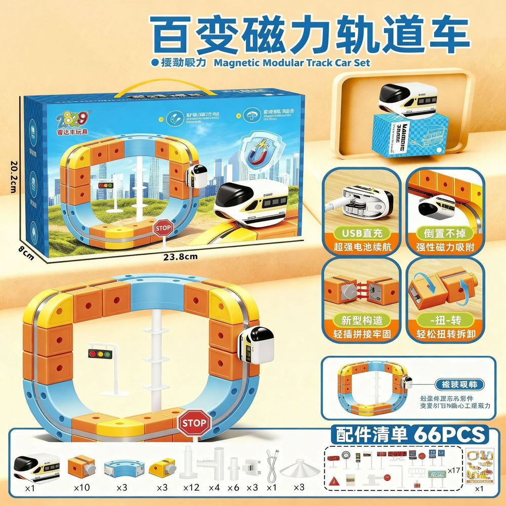 kids magnetic building block rail car, versatile magic cube, electric magnetic diy assembly educational toy