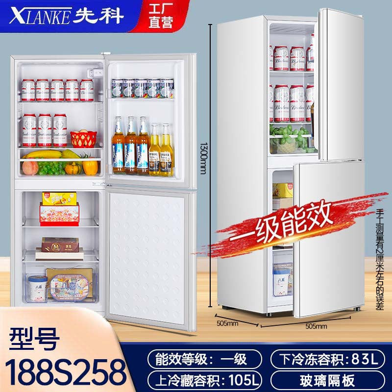 Xianke refrigerator small for home rental room use office double door refrigerator first class energy efficiency large capacity refrigerator
