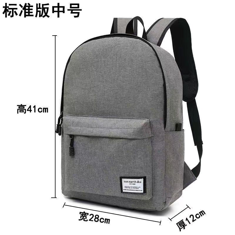 Customized backpack, middle school student schoolbag, large capacity, men's and women's Korean version, travel backpack, college style, computer bag, leisure
