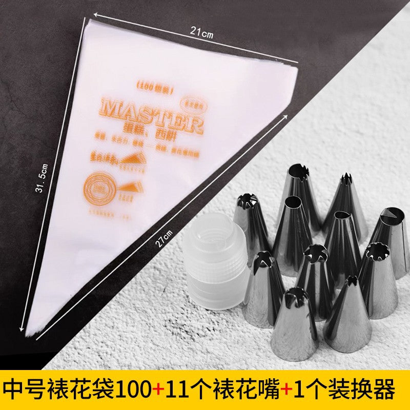 Large, medium and small decorating bags, cream bags, cake nozzle bags, baking tool sets, wedding-specific