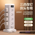 Vertical socket multi-function tower usb plug strip rubik's cube office dormitory for home power strip with clock display