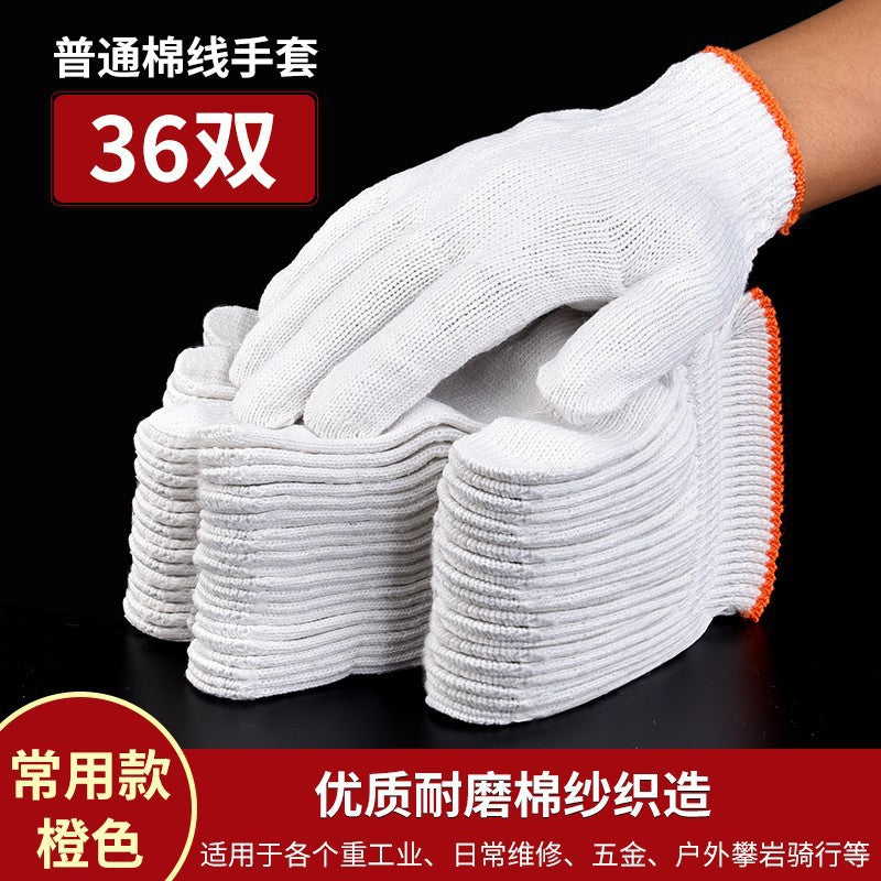 Gloves labor protection abrasion resistant work breathable thickened thin white cotton yarn cotton thread nylon labor workers men working on construction site