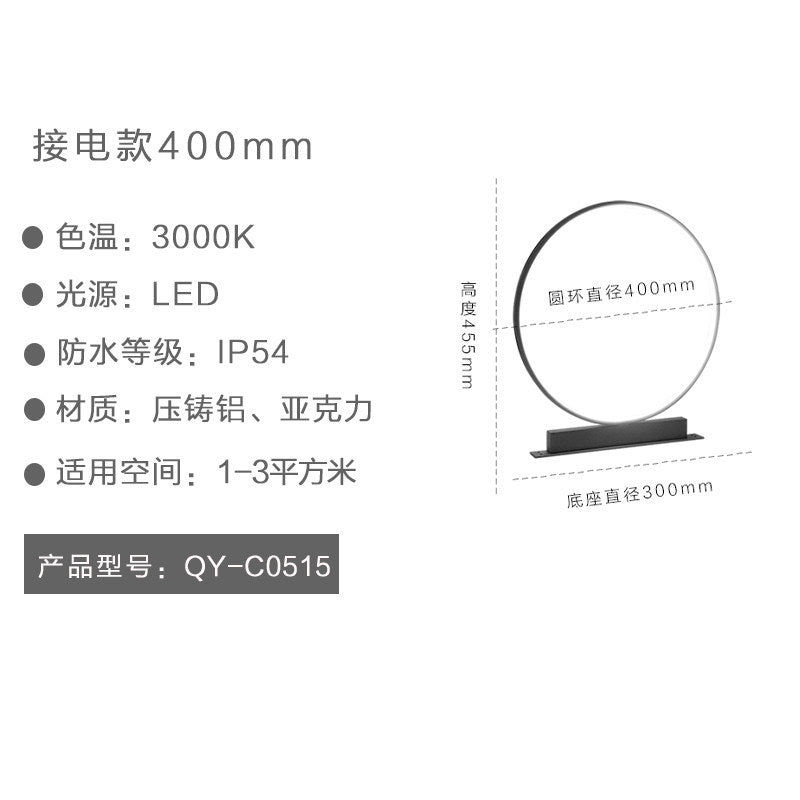 Outdoor ring lights, lawn lights, patio lights, waterproof modern outdoor lights, villa landscape lights, garden ring lights