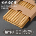 New 2025 natural bamboo chopsticks - premium solid wood, non-slip, extra-long, high-temperature resistant, perfect for hot pot and frying