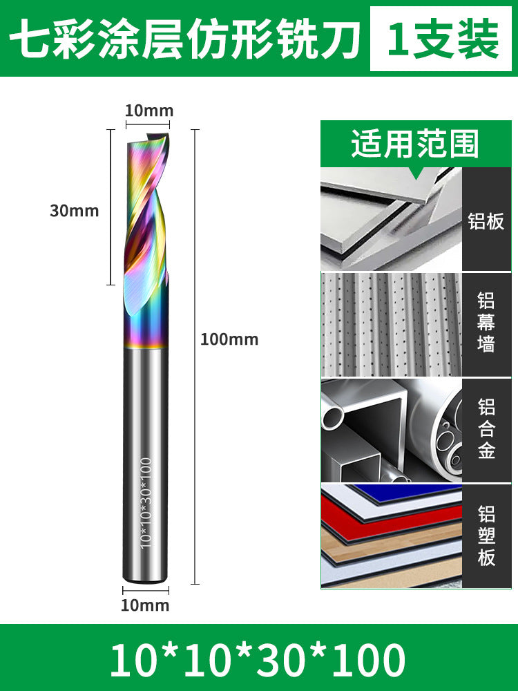 Baolian Profiling Colorful Single Edge Aluminum Milling Cutter Minimal Aluminum Alloy Door and Window Cutting Slotting Punching Step Drill Bit