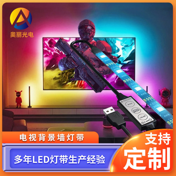 Source manufacturer LED TV background light strip 5050RGB5V one to two to three USB light strip