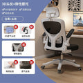 Computer chair, comfortable for long periods of sitting, home office chair, staff dormitory, gaming chair, ergonomic study chair, desk chair