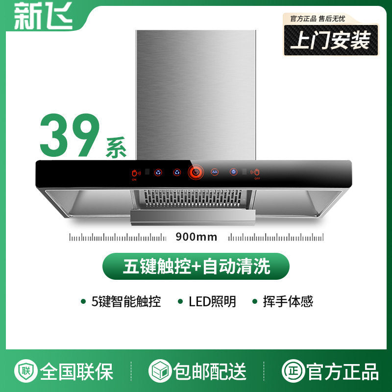 Wholesale xinfei range hood for home kitchen large suction top suction wall-mounted european style range hood