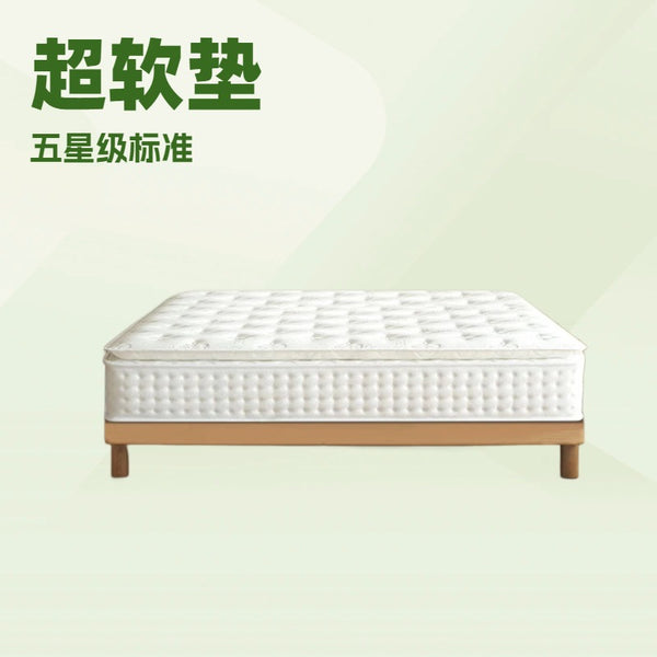 Lanhuang Mattress Hotel Vacuum Compression Roll Bag Independent Spring Mattress Simmons Thick Latex Soft and Hard