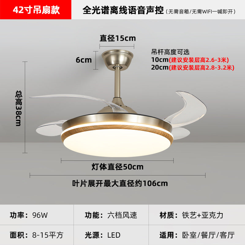 Walnut dining room fan light invisible fan light new simple advanced silent electric fan ceiling light living room light