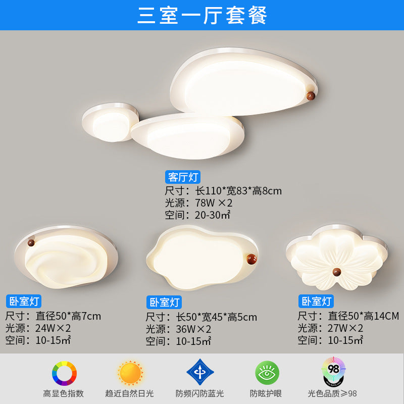 Cream wind bedroom study light eye protection intelligent high light transmission warm master bedroom ceiling light Zhongshan lighting combination package