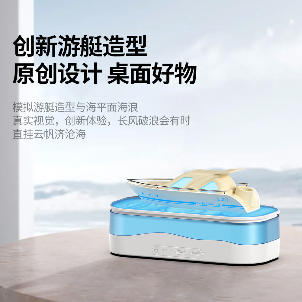 New arrival yacht aromatherapy machine air humidifier diffuser humidifier extra large fog volume spray automatic fragrance machine