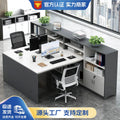 Customizable office desk and chair set - modern minimalist office workstation with cubicle, desk, and financial desk options