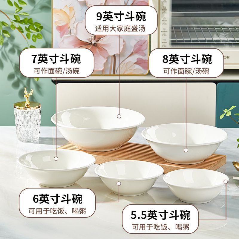 Pure white ceramic bowl for homethickened oven mitts noodle bowl soup bowl hat bowl microwave oven can be processed log0