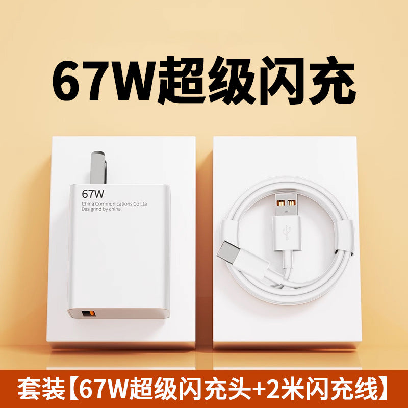Suitable for all 67w chargers, including xiaomi 13 pro and redmi charging adapters. supports k50 pro fast charging. direct from the source factory