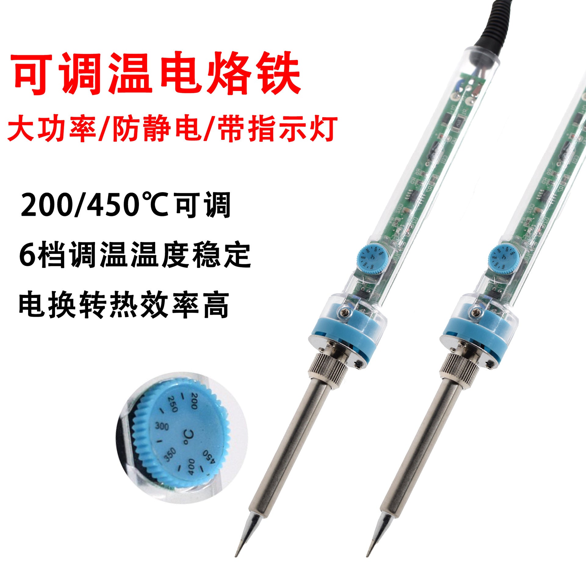 907 temperature regulation electric soldering iron constant temperature internal heating adjustable welding tool 60W constant temperature soldering iron electric welding