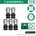Baolian electric wrench adapter universal accessories complete set of drill bits air cannon telescopic sleeve chuck adapter