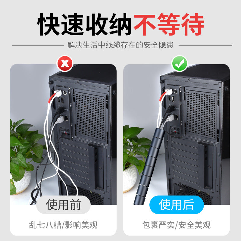 Wire Envelope Tube Winding Tube Winding Tube Tying Wire Belt Clamp Protective Sleeve Wire Fixing Wire Management Artifact