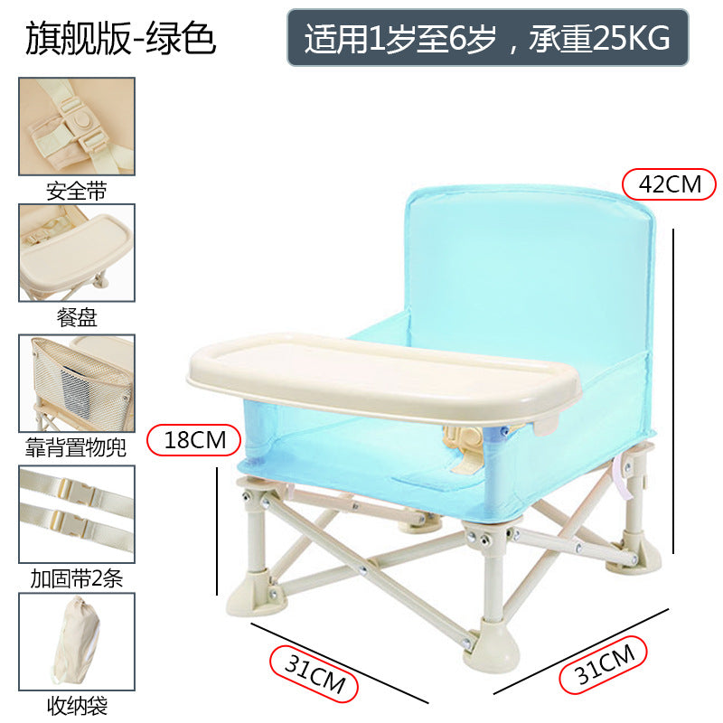 Baby Dining Chair Folding Children's Lightweight Small Chair Baby Multifunctional Outdoor Beach Chair Dining Table Learning Seat