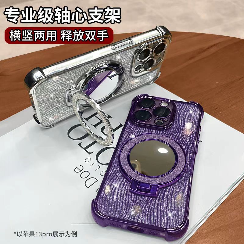 Suitable for apple 17pro mobile phone case, four-corner water ripple glitter mirror magnetic holder iphone16 protective cover