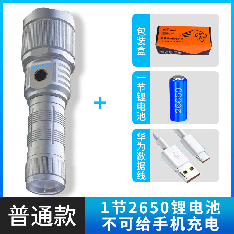 A new generation of Angel's Eye white laser flashlight, strong light and long battery life, outdoor long-distance shooting rechargeable emergency flashlight