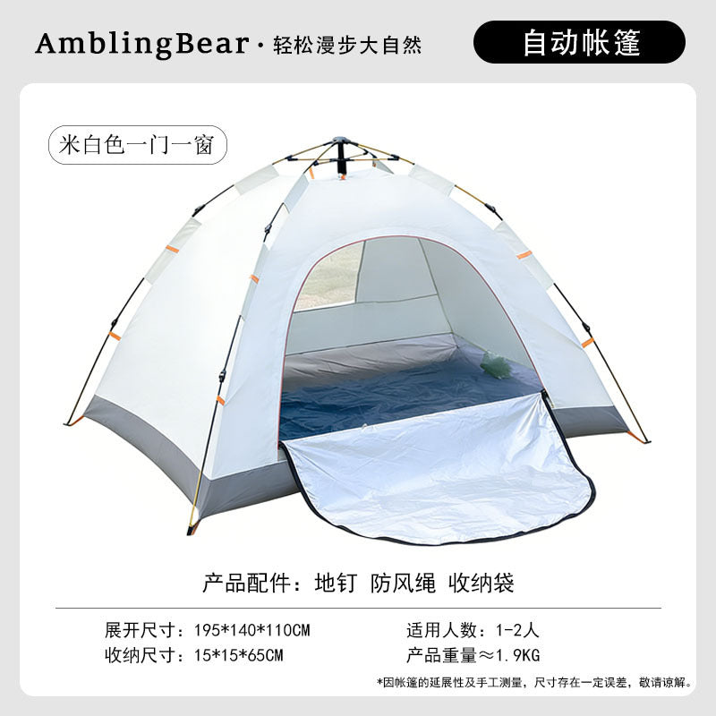 Portable folding camping tent - outdoor, overnight, rain-resistant, thickened, one-button open, new indoor/outdoor model for kids