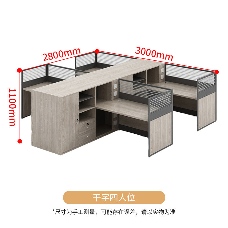 Saint li office desk and chair combination staff slot casual financial screen computer desk partition card slot