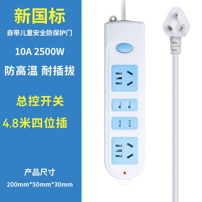 Plug-in new national standard power strip multi-plug wholesale household wired multi-purpose plug-in board socket with wire multi-function plug-in board