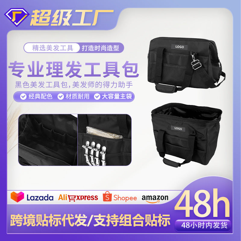 Professional hairdressing tool bag, travel bag, portable messenger shoulder storage bag, tool bag, portable large-capacity handbag.