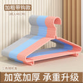 [plastic dipped adult size 10 pack] - 46cm flat shoulder - with hook