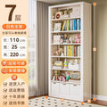 Extra thick carbon steel 7-layer main frame - length 110*width 25*height 220cm