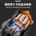 Brushless electric wrench torque lithium battery rechargeable impact wrench shelf tool electric socket air cannon strong auto repair