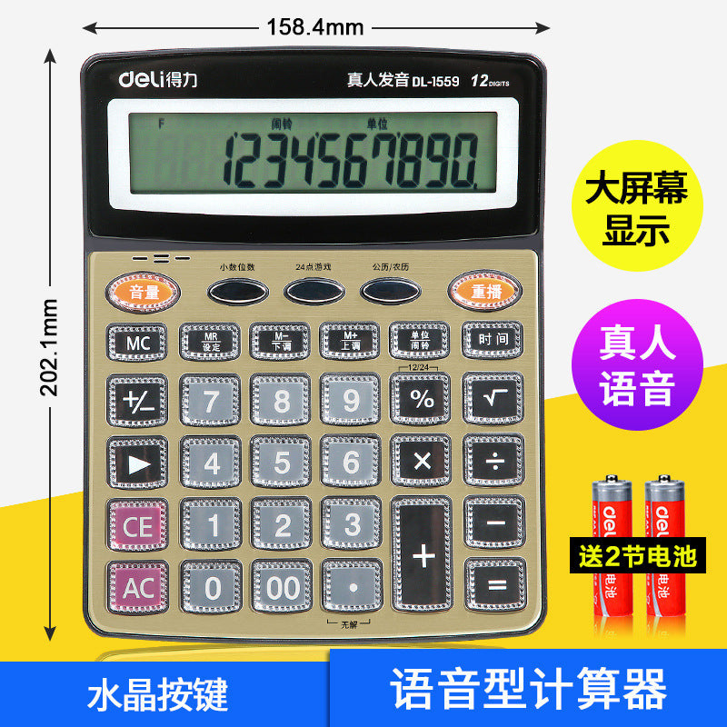 Deli calculator desktop 12-bit voice computer, large screen crystal buttons, with music alarm