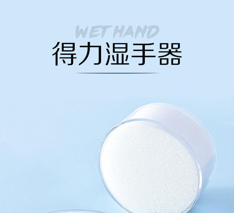 Deli 9102 Wet Hand Device Sponge Water Dip Device Sponge Tank Water Dip Tank Counting Banknotes Water Dip Box Bank Exam Counting Money