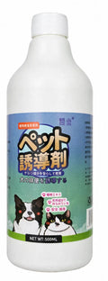 Pet inducer for home dog toilet handy gadget urination and defecation positioning special inducer spray manufacturer wholesale