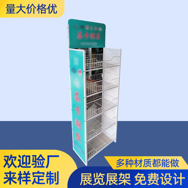 Manufacturer small shelf seasoning display rack multi-layer display snack shelf convenience store commissary shelf wholesale