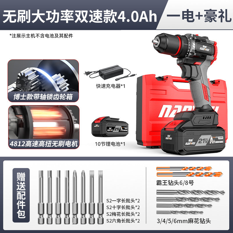 Wholesale nanwei power tools brushless hand drill lithium electric drill pistol drill electric screwdriver impact drill electric turn