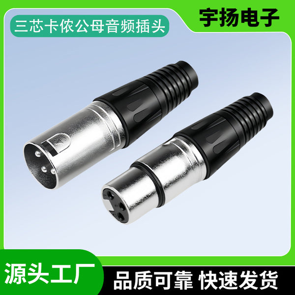 Three-core Canon female head, Swiss Canon male head, mixer plug, microphone, audio plug, male and female head.