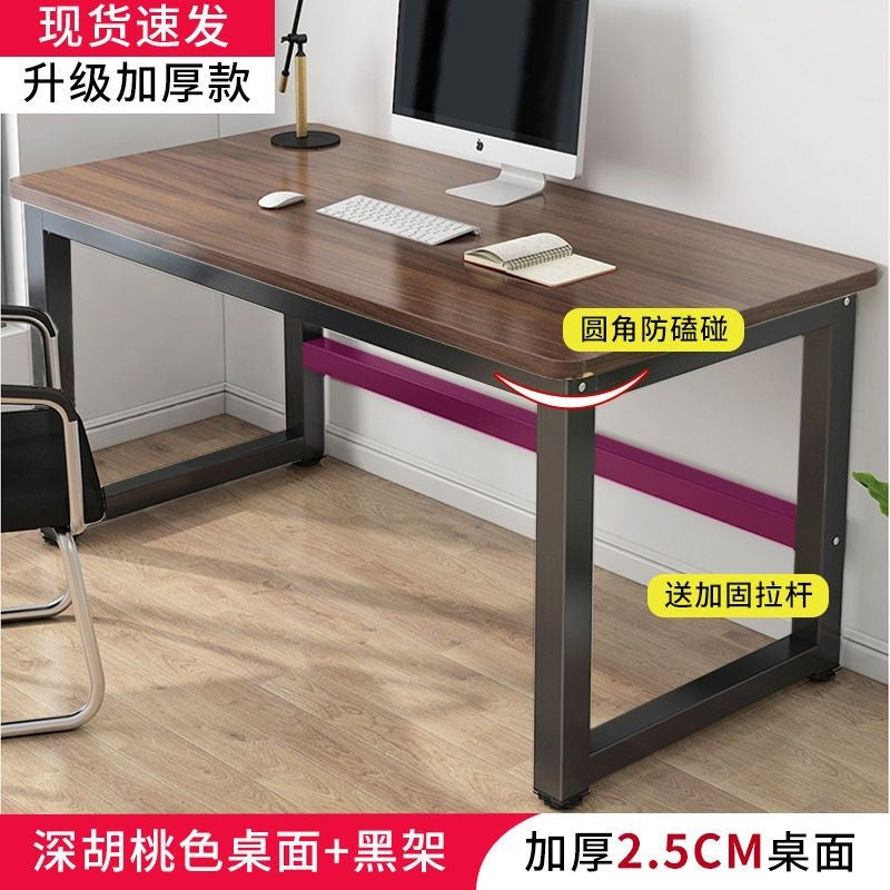 Simple desk computer desk desktop home writing workstation study table minimalist rectangular office desk small table