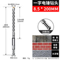 Non-standard 8.5*200 square handle