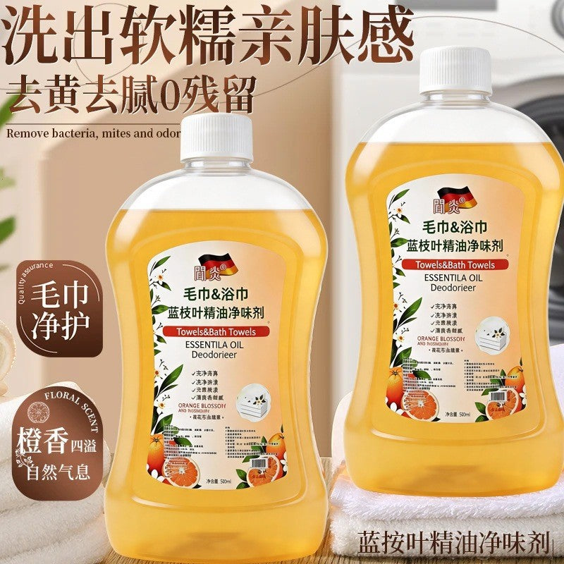 Towel and bath towel deodorizer - household towel and bath towel cleaner - powerful odor eliminator - wholesale direct from manufacturer