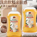Towel and bath towel deodorizer - household towel and bath towel cleaner - powerful odor eliminator - wholesale direct from manufacturer