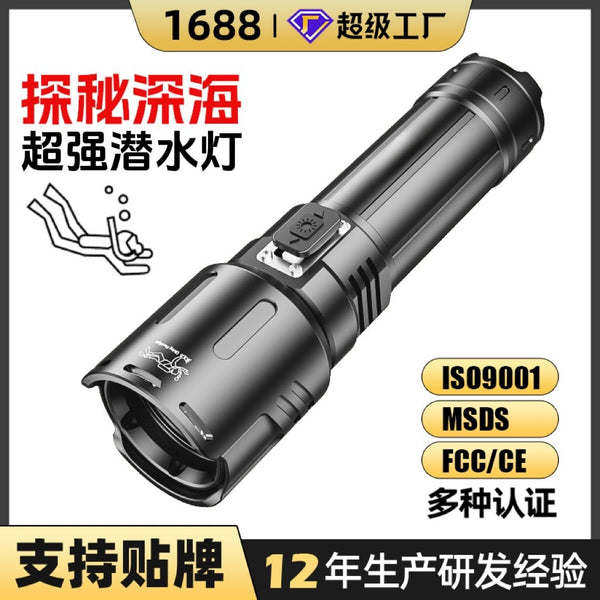 Wholesale Outdoor Flashlight Waterproof Security Patrol Portable Self-Defense Multifunctional Strong Light Flashlight Rechargeable Diving Light