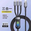 100w braided 3-in-1 fast charging cable - compatible with android, apple, huawei, and xiaomi phones