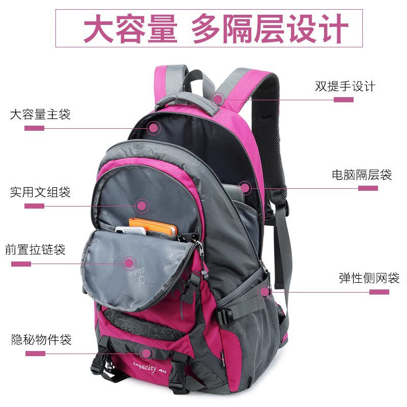 Outdoor hiking bag wholesale travel backpack large capacity multi-function lightweight travel men's and women's hiking backpack